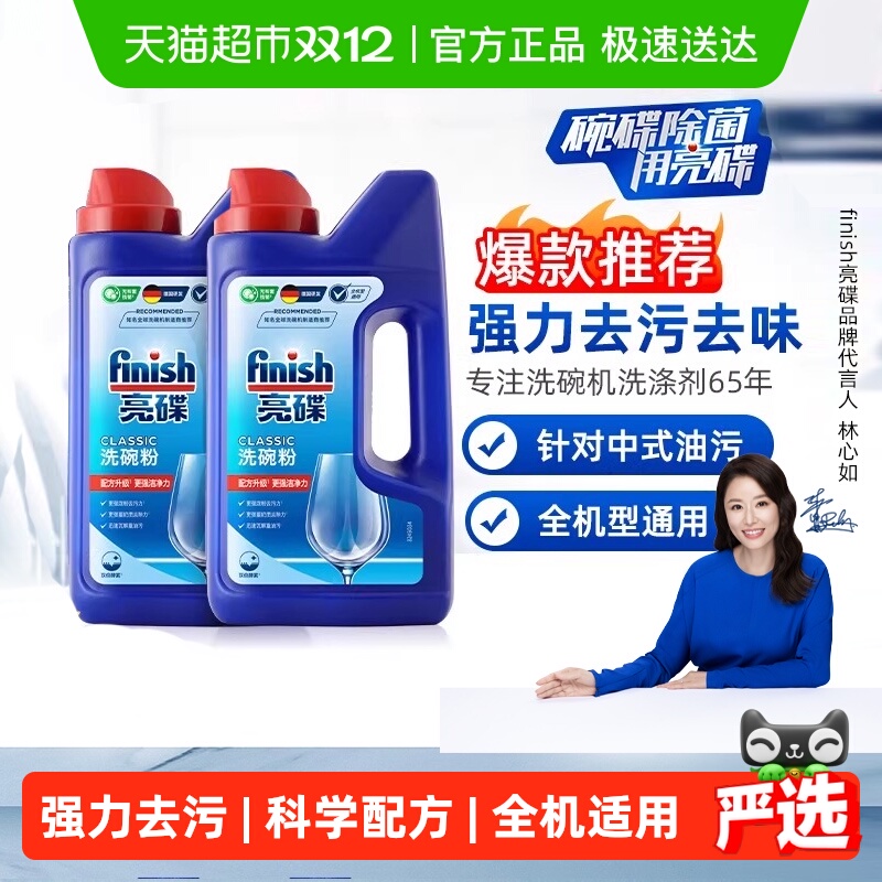 finishϴרϴӼϴ۷ϴ 107.16Ԫ