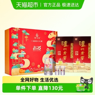 泸州老窖六年窖头曲蛇年生肖礼盒52度500ml 2瓶浓香型白酒礼盒