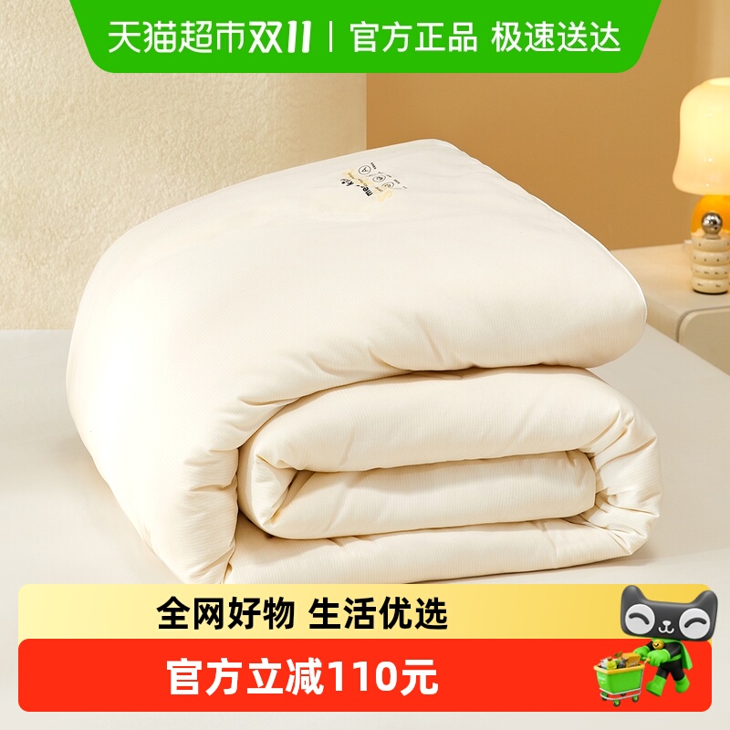 水星家纺母婴A类抑菌防螨被芯