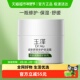 Dr.Yu 1瓶舒缓修护保湿 玉泽皮肤屏障修护保湿 霜50g