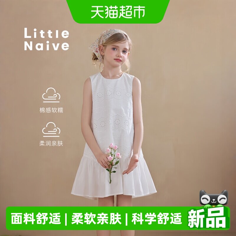 LittleNaive夏季法式女童连衣裙