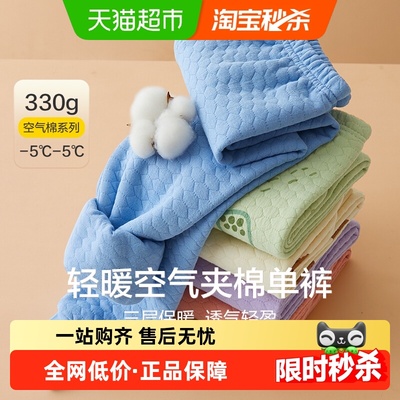 红豆儿童加厚三层夹棉保暖裤秋冬