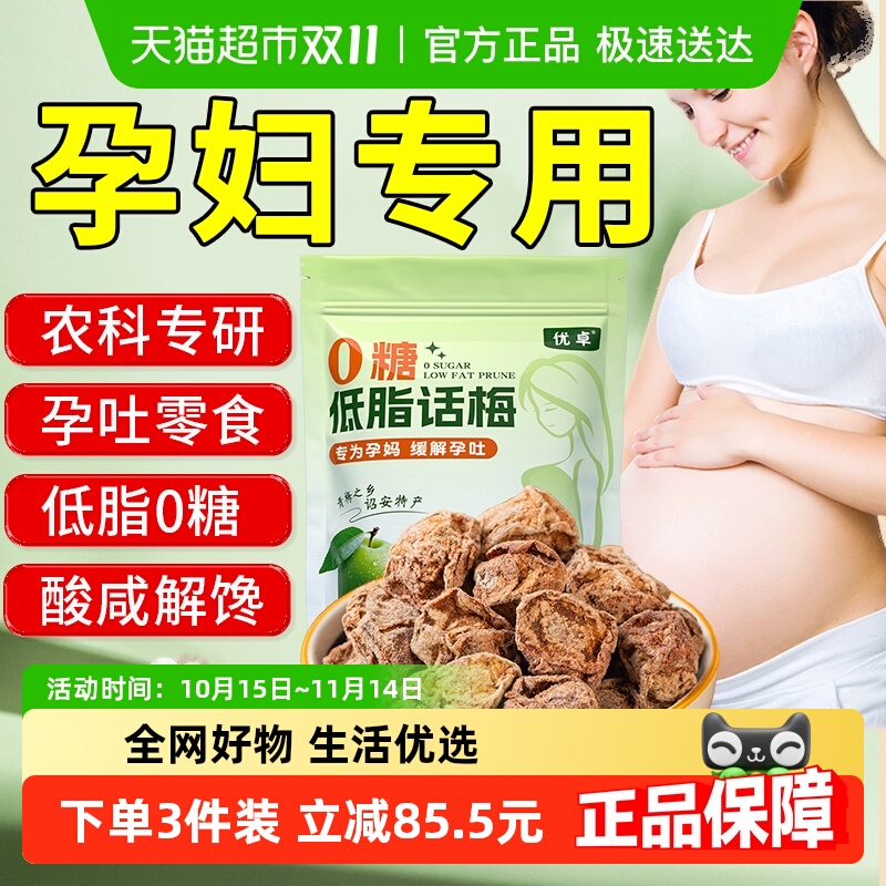 ھƻ÷иʳзɸ۽ˮٷ콢