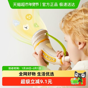 babycare小喇叭儿童玩具宝宝婴儿可吹吹响乐器口琴动物集口哨哨子