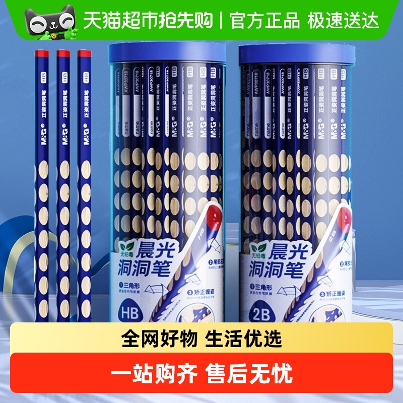 ľ߶ǦСѧHBǦʽǸ2Bһ꼶