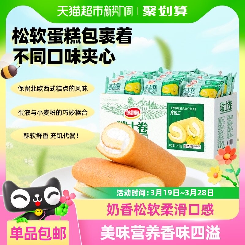 ����԰�����ʿ������1.5kg(Լ70ö)������ʳ���������������