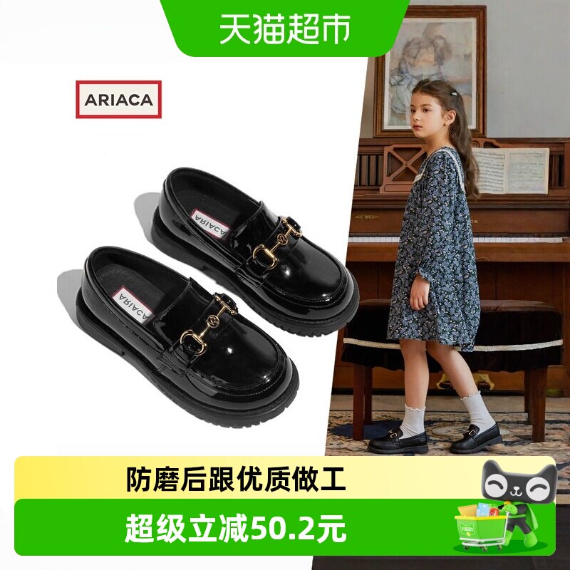 ARIACA女童乐福鞋黑皮鞋2026春秋新款女孩单鞋英伦风校园儿童鞋子 - 实物图