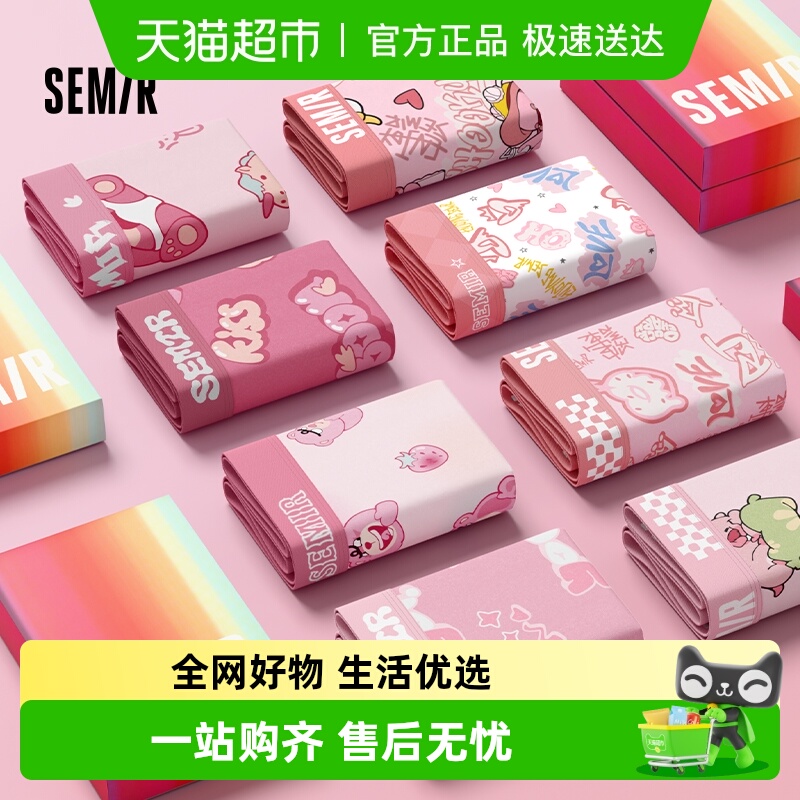 森马纯棉男士10a抗菌内裤