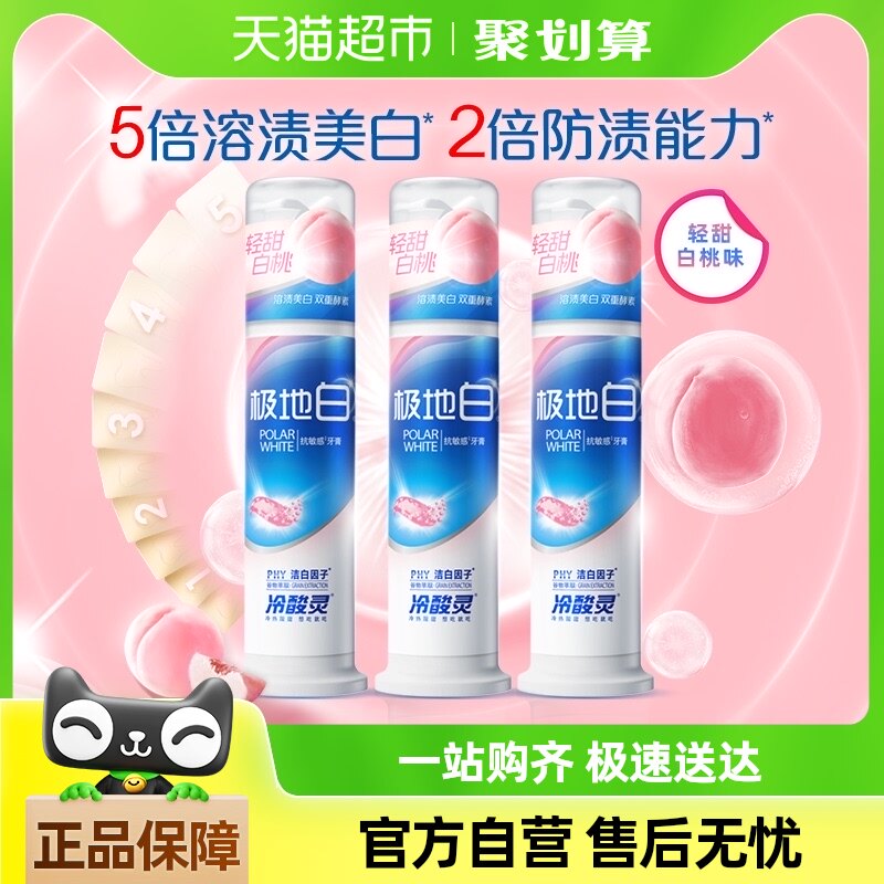 �������ʽ���༫�ذ׿����а�ѹ�������׳��������������375��