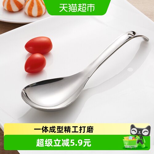 onlycook304不锈钢饭勺健康卫生