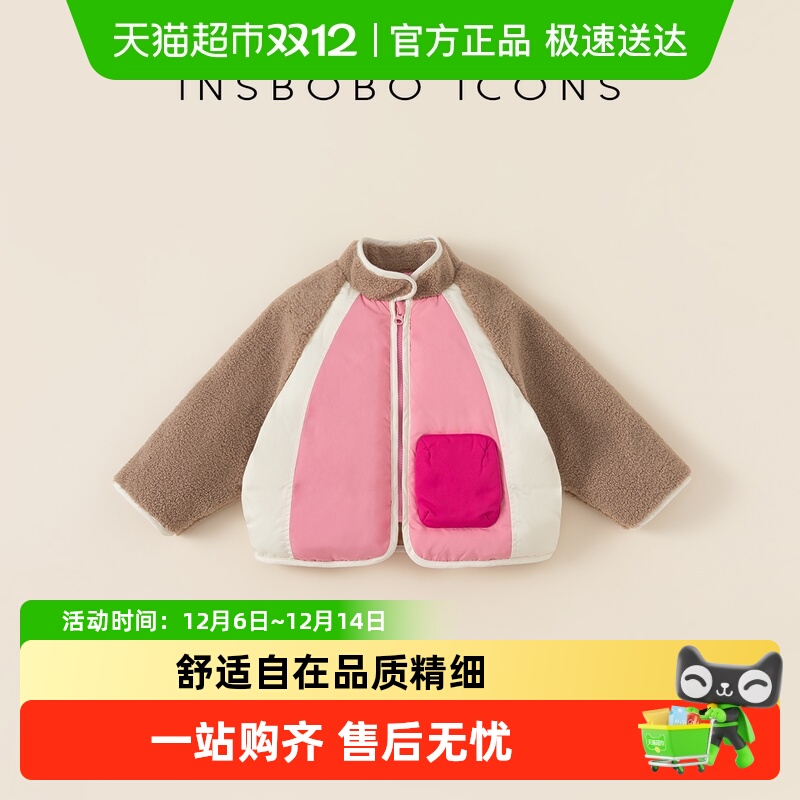 INSbobo儿童个性拼色羽绒服