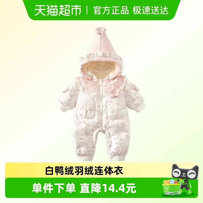 婴儿羽绒连体衣外出服加厚哈衣