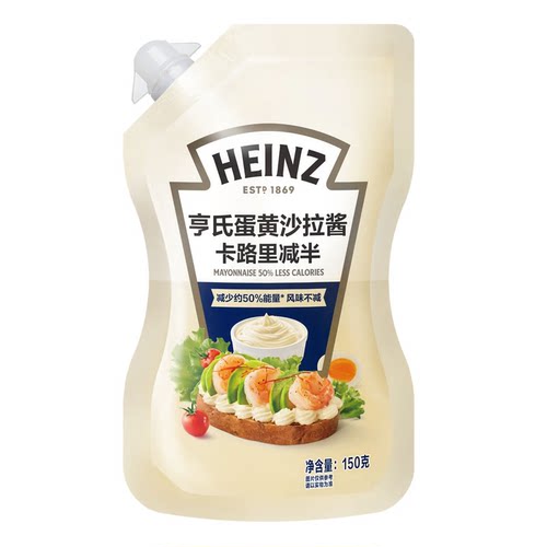 亨氏蛋黄沙拉酱卡路里减半家用0脂肪番茄酱料早餐三明治汉堡酱汁