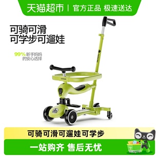 酷骑儿童滑板车1到3岁6岁宝宝周岁礼物六合一学步车遛娃神器酷奇