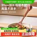 双枪鸡翅木锅铲菜铲子不粘锅专用炒菜铲子耐高温家用