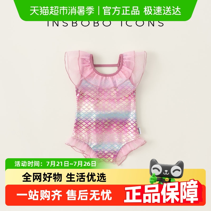 INSbobo美人鱼泳衣女多巴胺I泳装