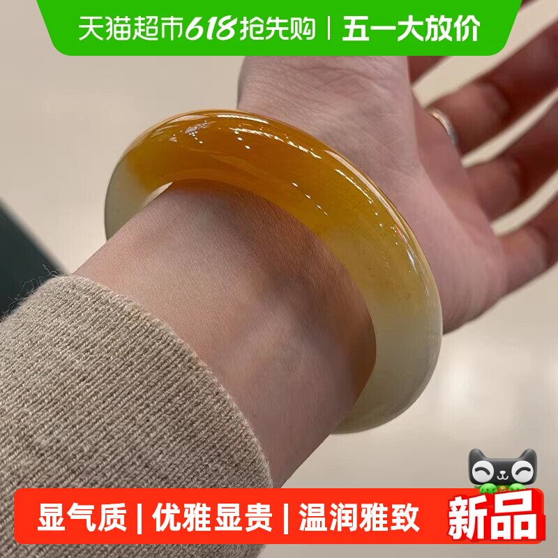 慕公子"雅泠凝云"翡翠平替天然黄龙玉手镯子冰种正品真玉石饰品女