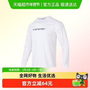 Adidas阿迪达斯男服GSH SHOOTING长袖圆领T恤简约透气休闲服