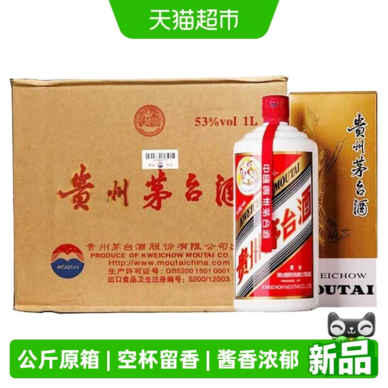 【年份酒】贵州飞天茅台53度酱香白酒1000ml*6瓶（2024年）原箱装