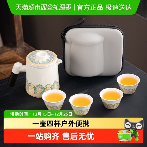 几物森林便携式旅行茶具套装