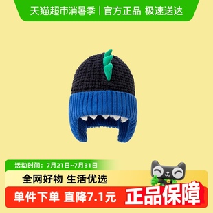 男童女童保暖帽护耳帽撞色舒适温暖时尚 巴拉巴拉儿童帽子冬季 可爱