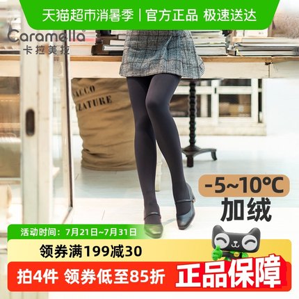 灰色打底裤女2024新款秋冬加绒加厚黑色连裤袜冬季外穿紧身保暖