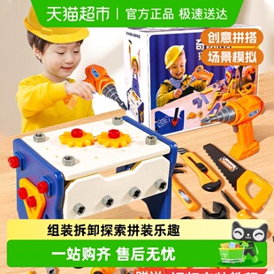 儿童电转钻打螺丝钉男孩动手拧可拆卸组装 修理工具箱宝宝圣诞礼物