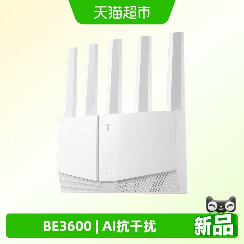 普联TP-LINK WiFi7 BE3600路由器千兆家用高速无