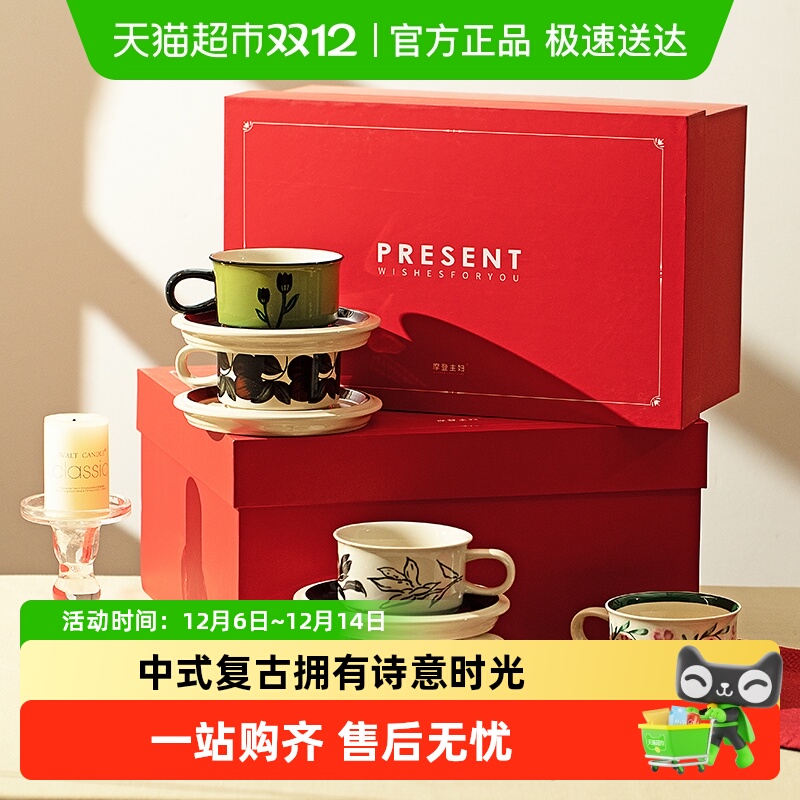 摩登主妇高档精致结婚新婚伴手礼