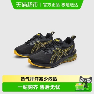 户外运动鞋 年春夏跑步鞋 GEL QUANTUM Asics 亚瑟士儿童童鞋