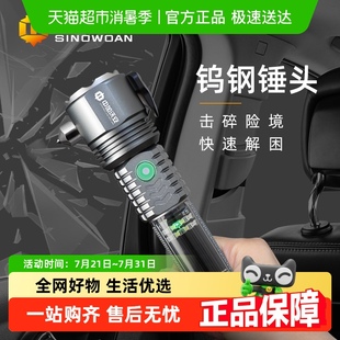 15合一汽车安全锤破窗神器多功能手电筒车用车载救援消防应急锤子