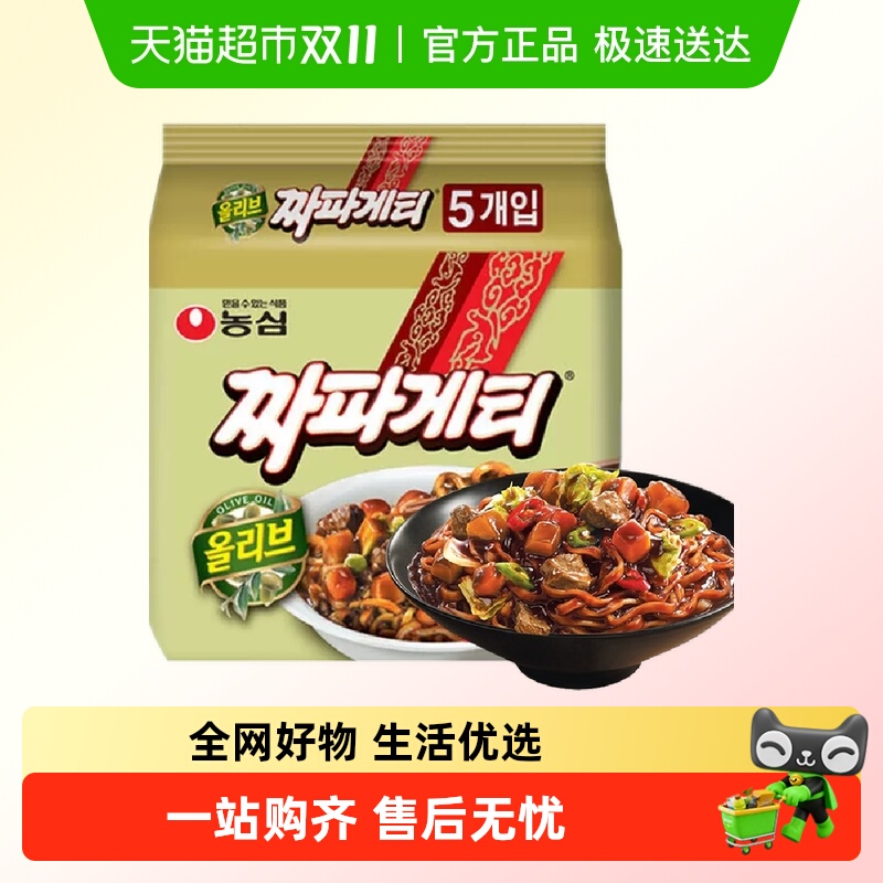 NONGSHIM/农心进口韩式炸酱面
