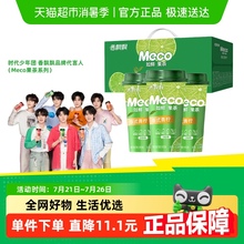 香飘飘Meco杯装果茶泰式青柠口味400ml*8杯