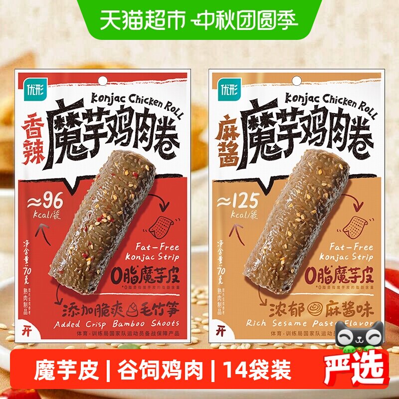 优形魔芋鸡肉卷两口味70G*14
