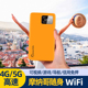 摩纳哥无限流量随身WiFi租赁出国旅游上网移动无线路由器热点