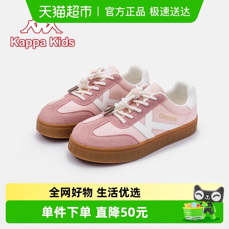 kappakids儿童德训鞋