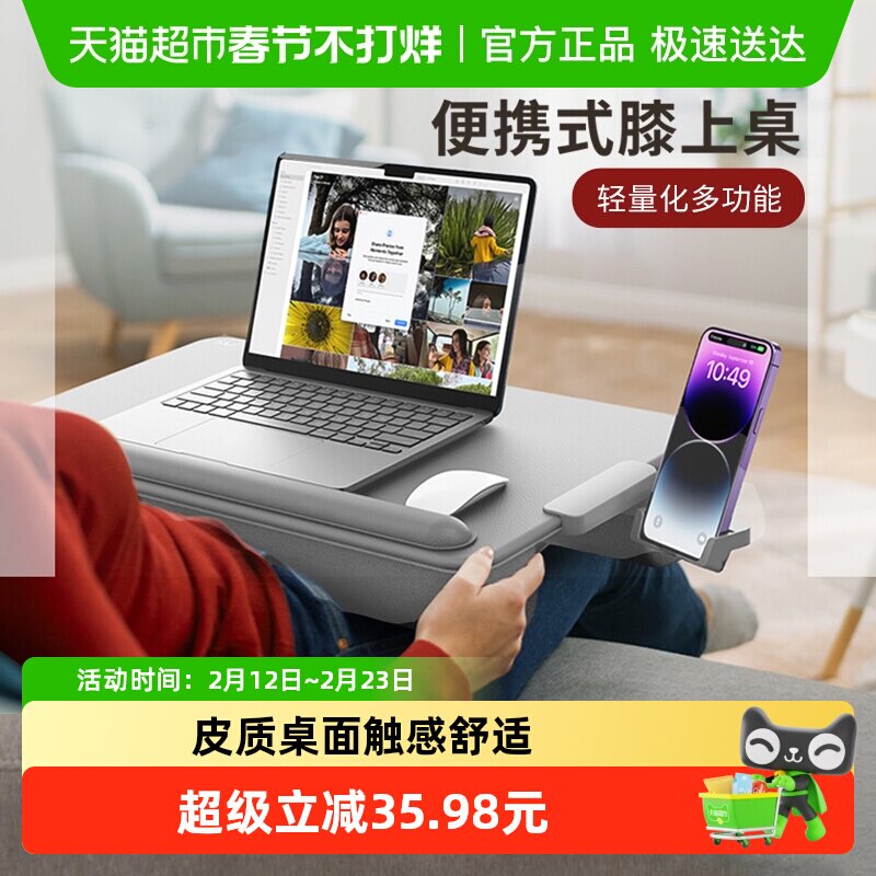 赛鲸膝上桌腿上电脑桌沙发笔记本平板支架阅读床上折叠懒人车载