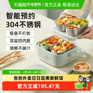 小熊加热饭盒可蒸煮保温电热饭盒可插电自热饭菜神器上班族烹饪机