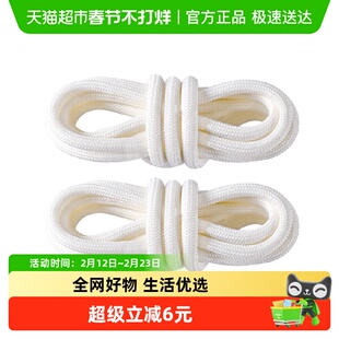 适用于Adidas鞋带男款圆绳加粗白色黑色弹力松紧扁平运动鞋板鞋