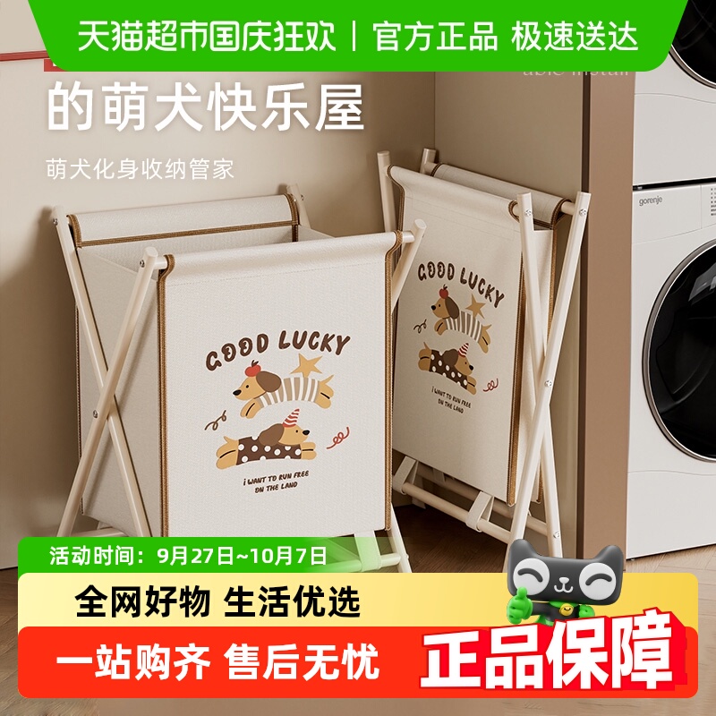 卡维瑞大容量可折叠高颜值收纳筐