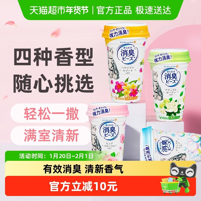 2、凑1件 - 线报酷