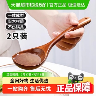 包郵 順豐 Edo圓口大號(hào)吃飯勺家用木質(zhì)勺長(zhǎng)柄櫸木吃播專用拌飯湯勺