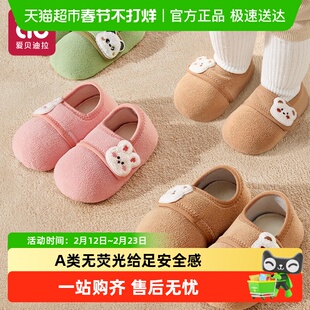 宝宝地板鞋防滑隔凉婴儿春秋季儿童室内居家鞋袜软底男童女童一岁