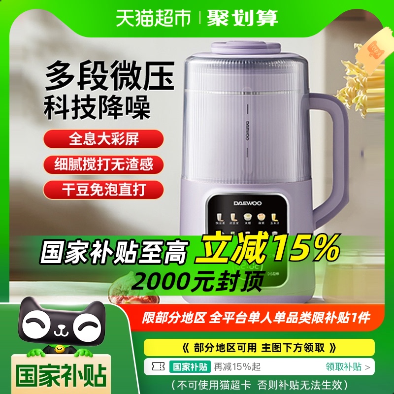 ȫϢݡͥ-1.2L ¿Ʊڻե֭һ๦322.05Ԫ(88VIP 95)