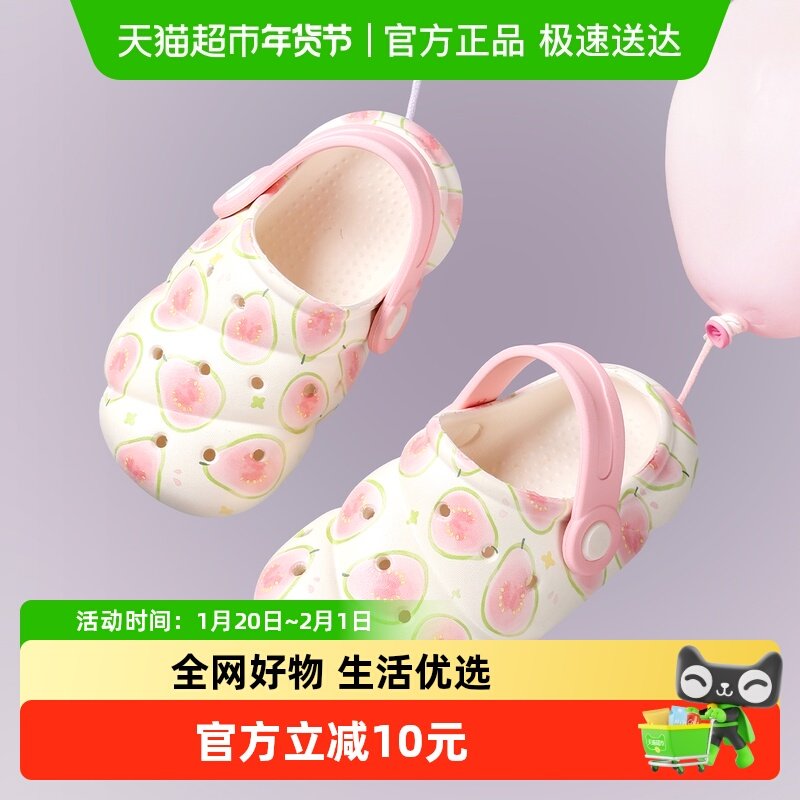 儿童洞洞鞋女童宝宝凉鞋夏季防滑软底包头拖鞋女孩男童外穿沙滩鞋,童鞋/婴儿鞋/亲子鞋,凉鞋,淘宝优惠券,粉丝福利购,淘宝优惠卷