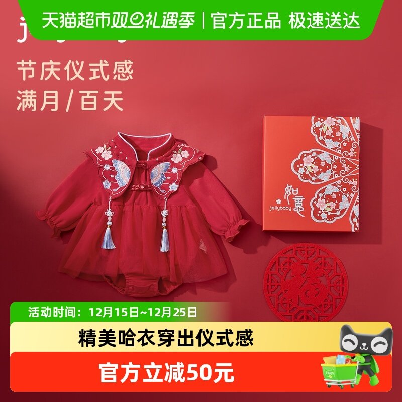 [����]Ӥ����ɫ������װ��ͯץ�������������������װŮͯ������ 104Ԫ