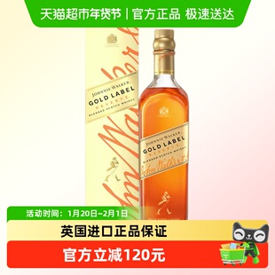 尊尼获加金牌金方苏格兰威士忌750ml特调洋酒节日送礼