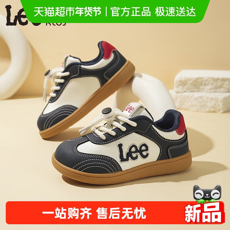 Lee Kids儿童德训板鞋新年限定2026春季新款红色男女童休闲运动鞋