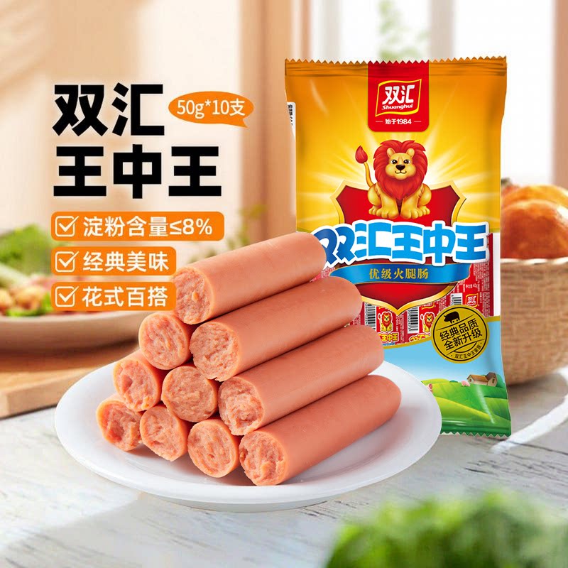 双汇王中王火腿肠口感弹牙500g图片