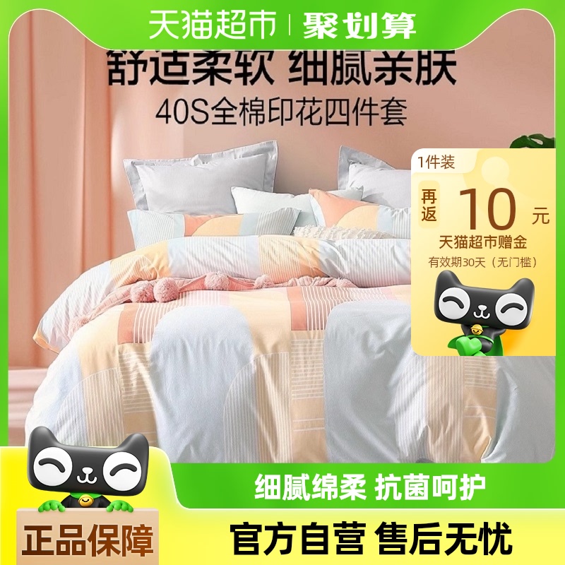 ˮǼҷĴȫļ׸֧ܼԼŷ类׼Ʒ222.3Ԫ(88VIP 95)